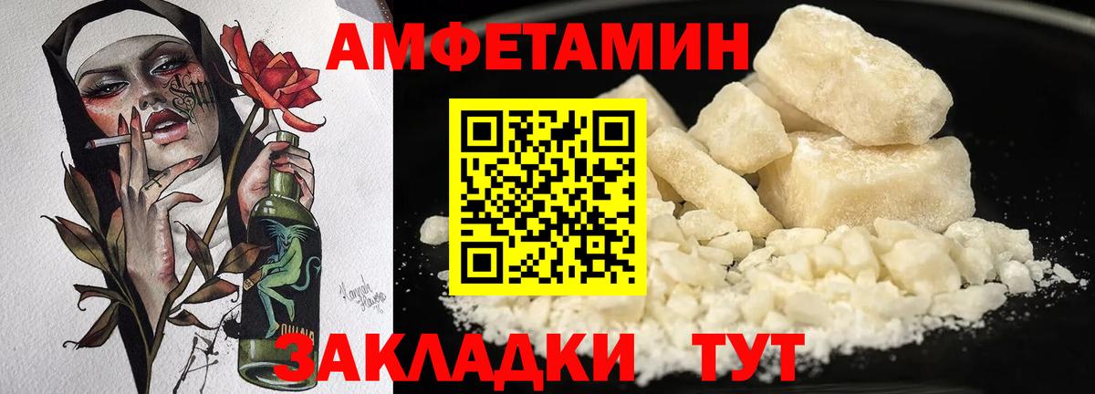 АМФ 98% Кувандык