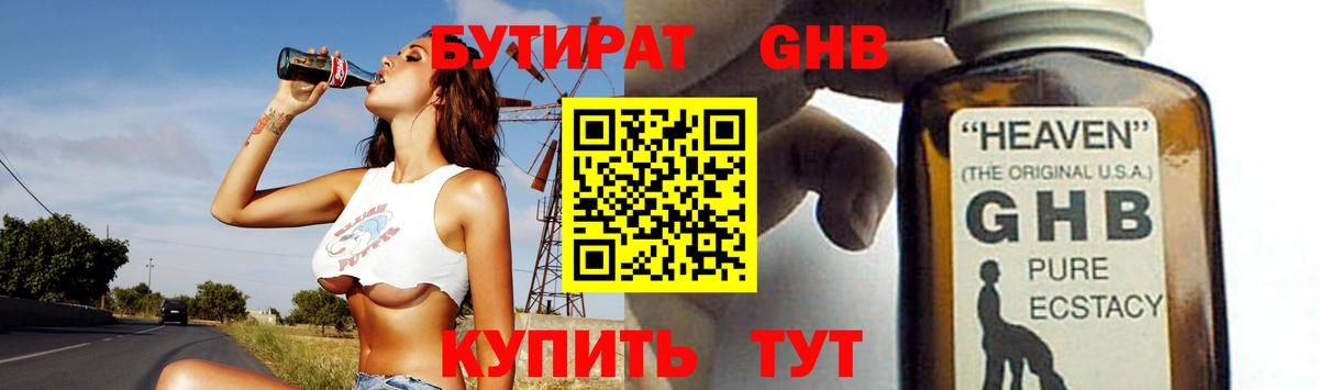 Кувандык  Вход с VPN  COCAIN  Меф МЯУ МЯУ   МАРИХУАНА  Гашиш 