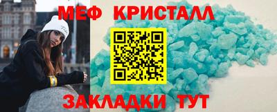 соль курить ск Кандалакша
