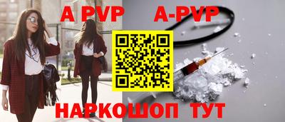 соль курить ск Кандалакша
