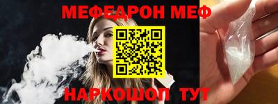 соль курить ск Кандалакша