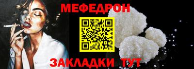 соль курить ск Кандалакша