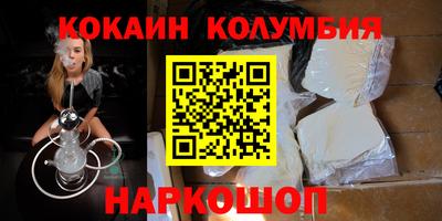 соль курить ск Кандалакша
