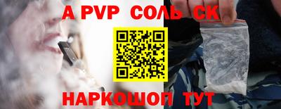 винт Камышлов