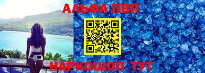 соль курить ск Кандалакша