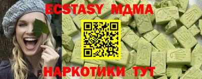 Альфа ПВП Канаш