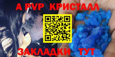 винт Камышлов