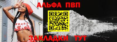 винт Камышлов