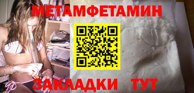 Альфа ПВП Канаш