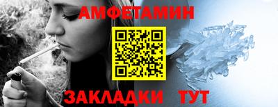соль курить ск Кандалакша