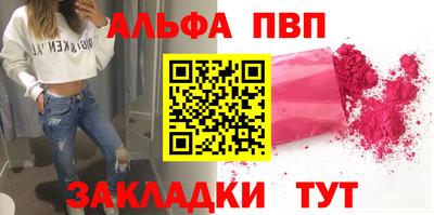 винт Камышлов