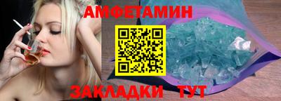 Альфа ПВП Канаш