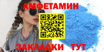 Альфа ПВП Канаш