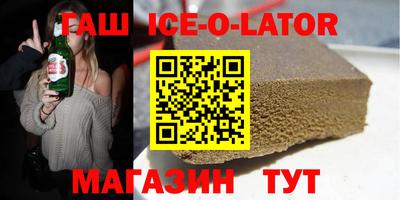 Альфа ПВП Канаш
