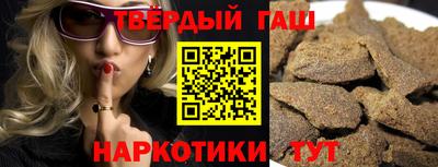 соль курить ск Кандалакша
