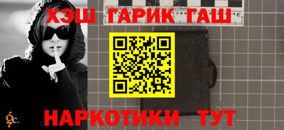 соль курить ск Кандалакша