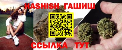 соль курить ск Кандалакша