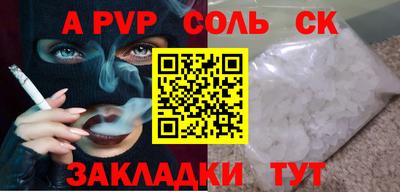 винт Камышлов
