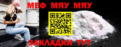соль курить ск Кандалакша