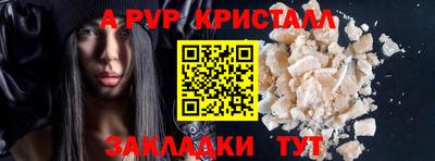 Альфа ПВП Канаш