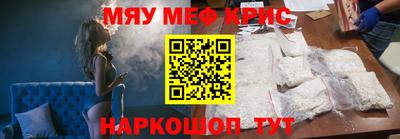 соль курить ск Кандалакша