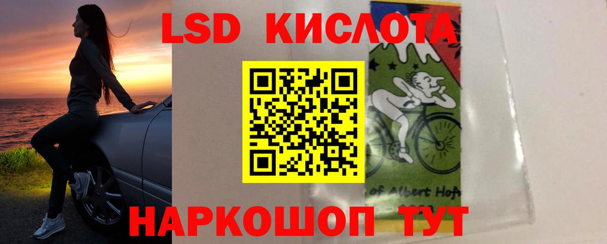 Кувандык  Лсд 25 экстази кислота  LSD-25 экстази кислота  blacksprut ссылки  Вход с VPN 