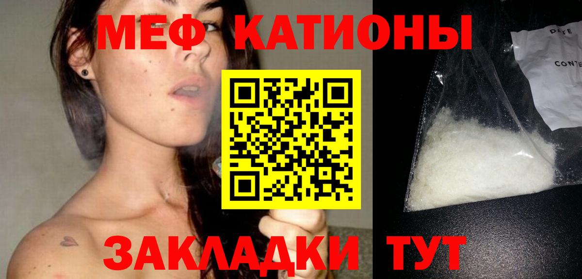 МЯУ-МЯУ мяу мяу  Вход с VPN  Кувандык 