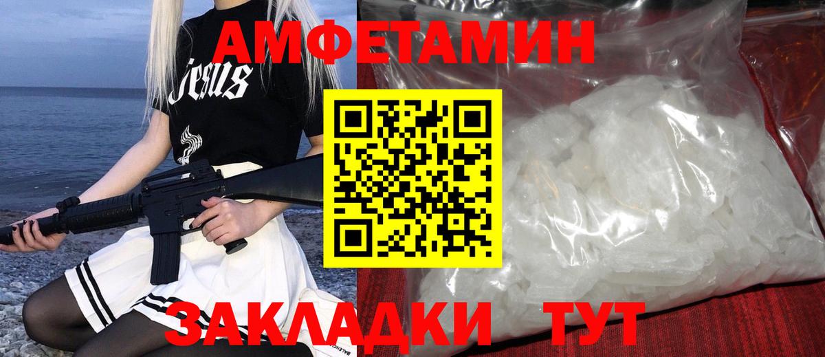Первитин кристалл Кувандык