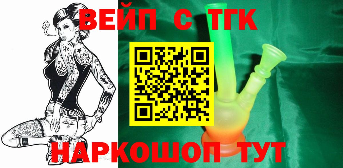 Кувандык  OMG вход  Вход с VPN  Дистиллят ТГК THC oil  ТГК THC oil 