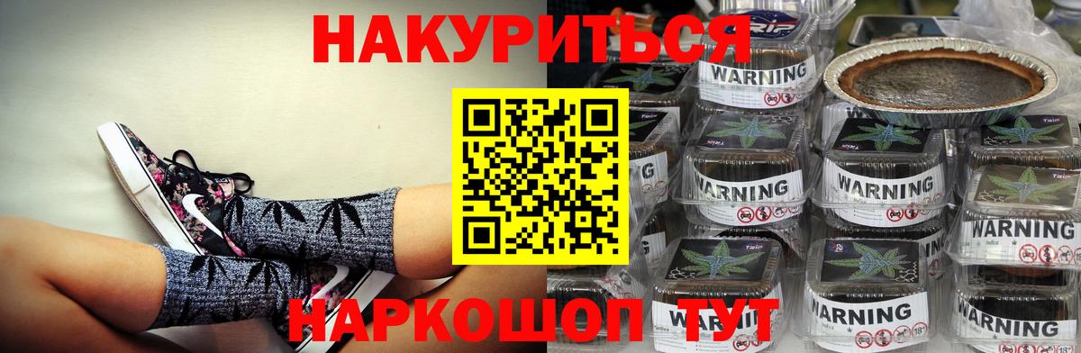Каннабис конопля  Вход с VPN  Бошки Шишки LSD WEED  Кувандык 